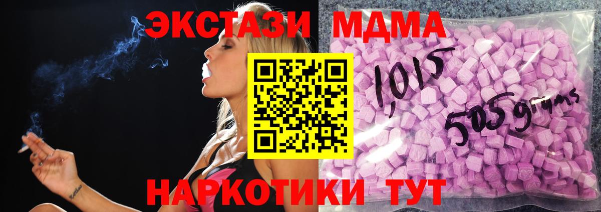 Ecstasy 300 mg Ухта