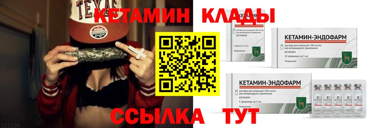 Ухта  КЕТАМИН ketamine  Кетамин ketamine  Вход с VPN 