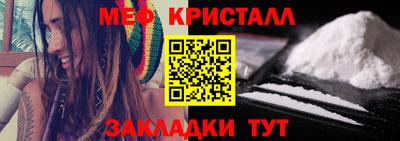 амфетамин Малгобек