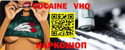 кокаин перу Малоярославец