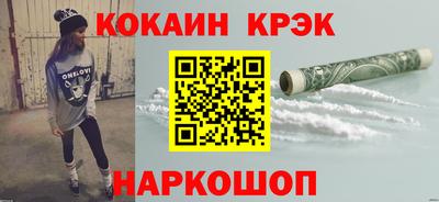 кокаин перу Малоярославец