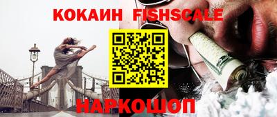 кокаин перу Малоярославец