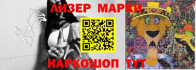 мефедрон Мариинск