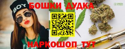 мефедрон Мариинск