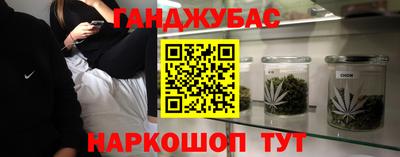 амфетамин Малгобек
