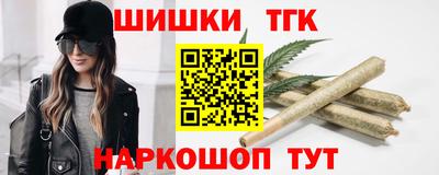 мефедрон Мариинск