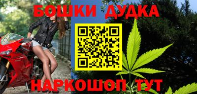 мефедрон Мариинск