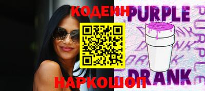 мефедрон Мариинск
