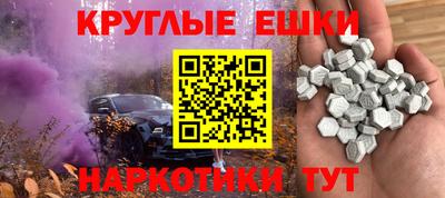 амфетамин Малгобек
