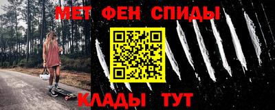 мефедрон Мариинск