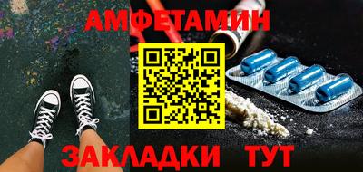 мефедрон Мариинск