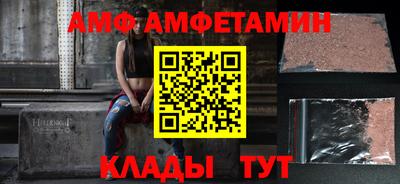 мефедрон Мариинск