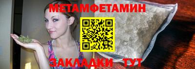 амфетамин Малгобек