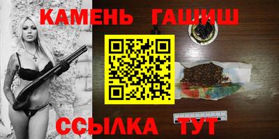 амфетамин Малгобек