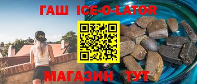 мефедрон Мариинск
