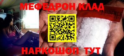 кокаин перу Малоярославец