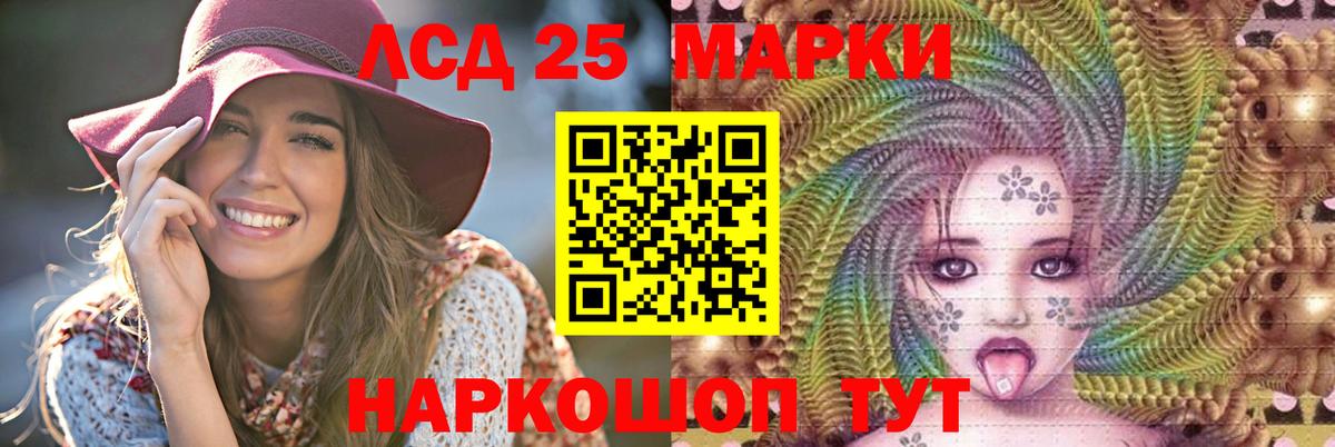 Ухта  Лсд 25 экстази ecstasy  Вход с VPN 