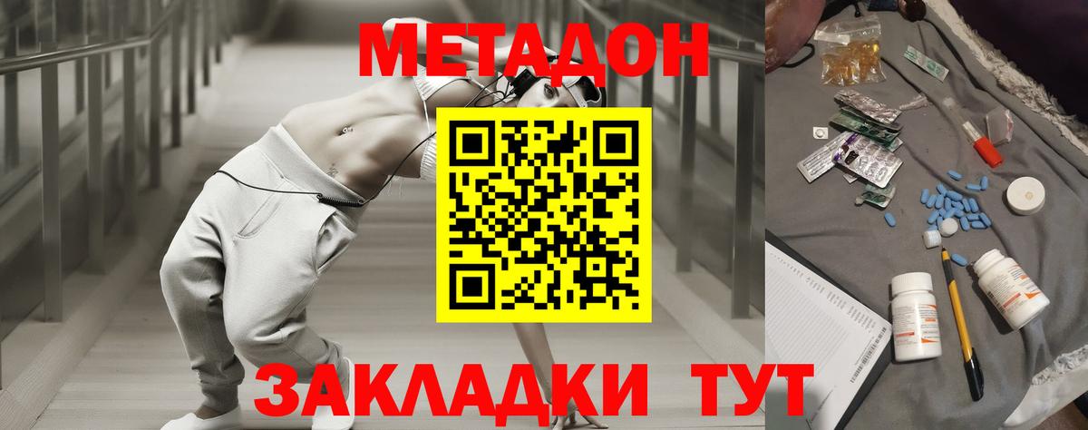 omg сайт  МЕТАДОН белоснежный  МЕТАДОН мёд  Вход с VPN  Ухта 
