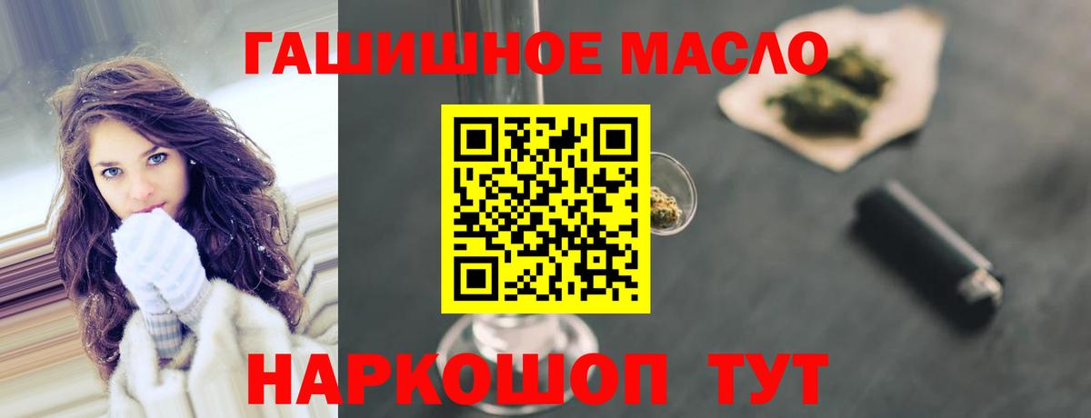 Ухта  Дистиллят ТГК Wax    рабочий сайт  Вход с VPN 