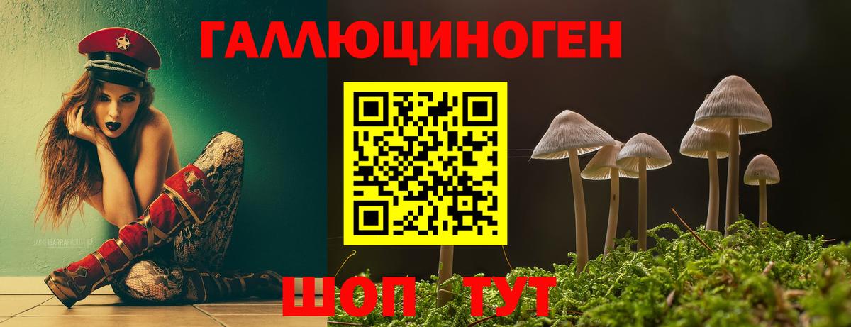 Ухта  ГАШ  Канабис  КОКАИН  Вход с VPN  Меф  